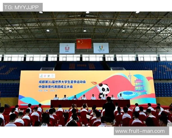 世界大学生运动会中国代表团冲金信心十足