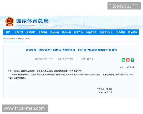 体育胜负预测：专家深入解读本轮赛事