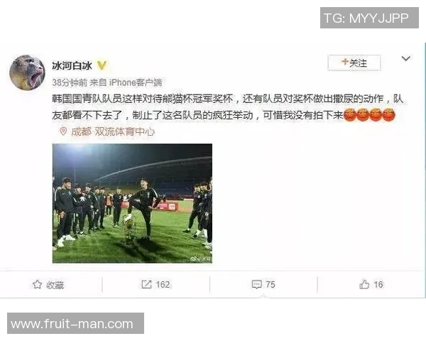 球员比赛中手势引发误解 致歉声明迅速发布回应争议